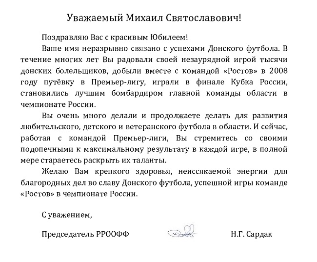 осинову 50-page0001.jpg